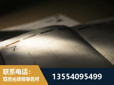 巢湖-故意伤害罪辩护律师