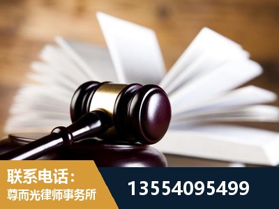 巢湖-婚姻家事律师