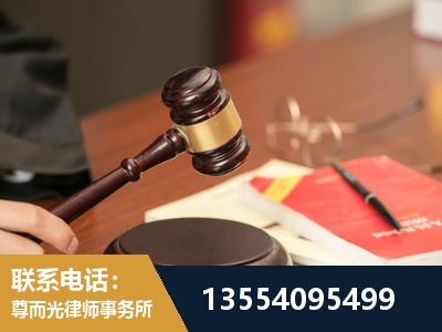 巢湖-工伤赔偿律师