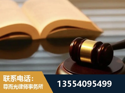 巢湖-离婚财产分割律师
