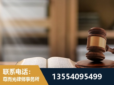 巢湖-劳动仲裁律师