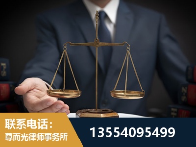 巢湖-劳动律师