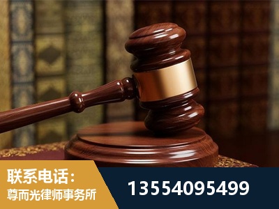 巢湖-刑事辩护律师